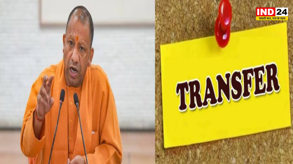 UP State Tax Department Transfer: यूपी में राज्य कर विभाग में बड़ा प्रशासनिक फेरबदल, 376 असिस्टेंट कमिश्नरों के तबादले; देखें किसे कहां मिली नई तैनाती