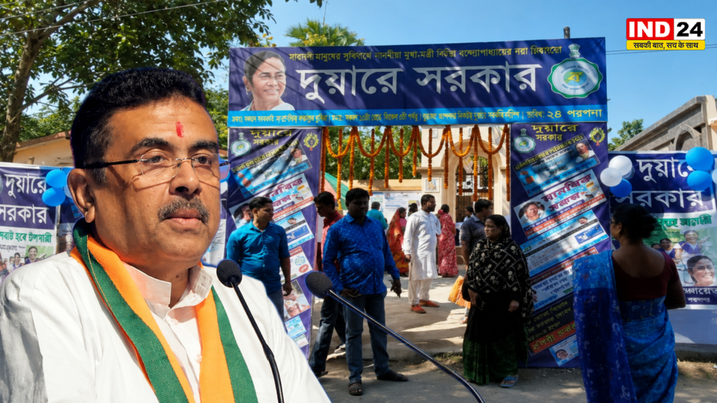 बंगाल में बड़ा फर्जीवाड़ा! बनर्जी बन गए दलित, ब्राह्मणों ने जुगाड़ से लिया SC सर्टिफिकेट बीजेपी सरकार की जांच में फूटा दुआरे सरकार' का महाघोटाला
