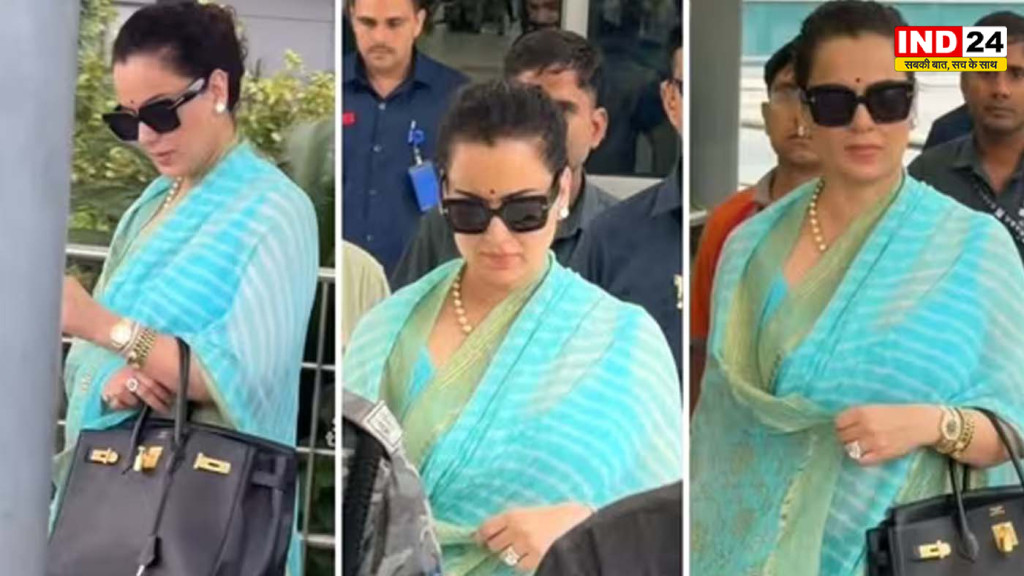 एयरपोर्ट पर आसमानी लहरिया साड़ी में छाईं कंगना रनौत, मोती और हीरे के आभूषणों ने बढ़ाई शाही गरिमा