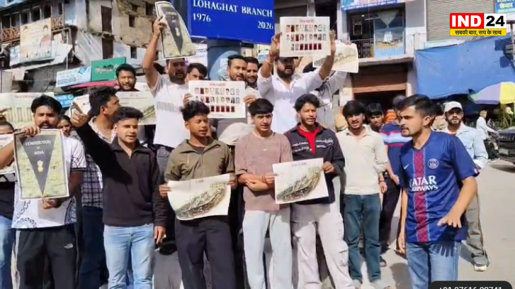 जंतर-मंतर लाठीचार्ज के विरोध में लोहाघाट में छात्रों का धरना, धर्मेंद्र प्रधान से इस्तीफे की मांग
