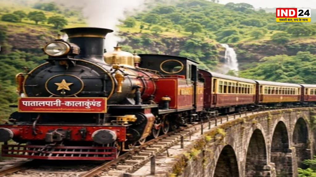 एमपी को मानसून का शानदार तोहफा... फिर शुरू होगी पातालपानी-कालाकुंड हेरिटेज ट्रेन, जानिए किराया और टाइमिंग