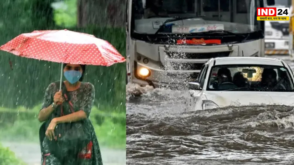 20 जुलाई से फिर सक्रिय होगा मानसून, यूपी-बिहार समेत 18 राज्यों में भारी बारिश का अलर्ट, कई जगह रेड और ऑरेंज चेतावनी