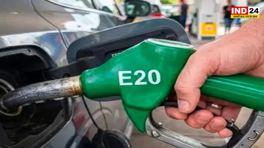 E20 पेट्रोल से गाड़ी खराब होने पर कंपनियां मुफ्त में बदलेंगी पार्ट्स, गडकरी बोले- माइलेज थोड़ा कम हो सकता है