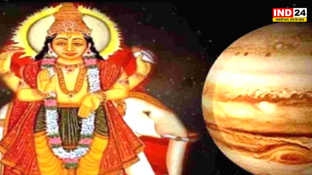 गुरु बृहस्पति कैसे बने देवताओं के गुरु? जानिए महादेव की तपस्या और स्कंद पुराण की रोचक कथा