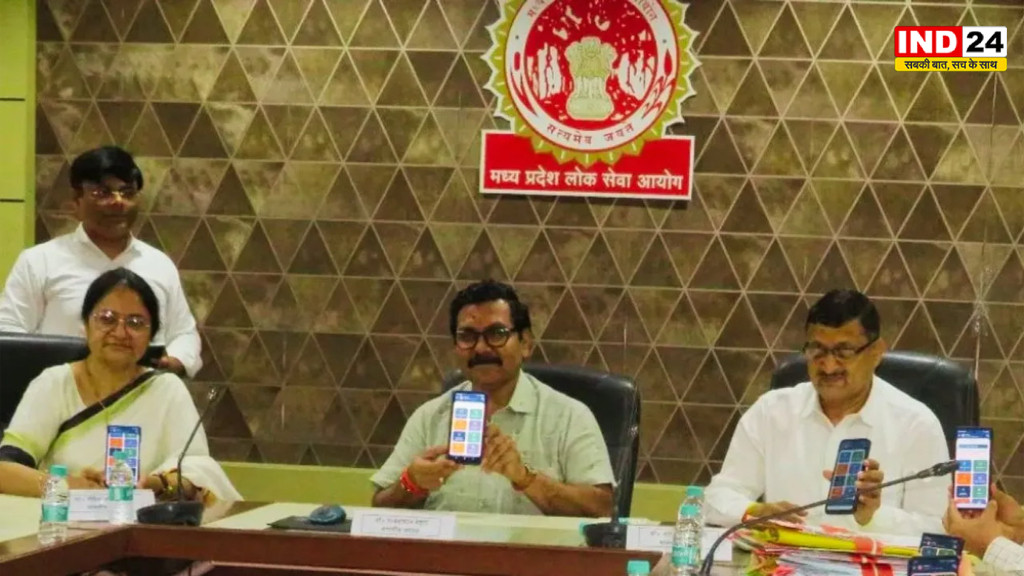 MPPSC का नया Mobile App लॉन्च! अब Vacancy से Result तक हर अपडेट मोबाइल पर, योग्यता के हिसाब से भी मिलेगा Notification