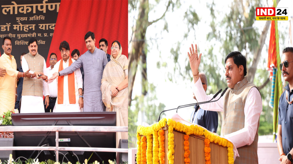 इंदौर को मिली 300 बेड की नई अस्पताल बिल्डिंग, CM डॉ. मोहन यादव ने कहा- सेवा और सुशासन का नया मंदिर बनेगा