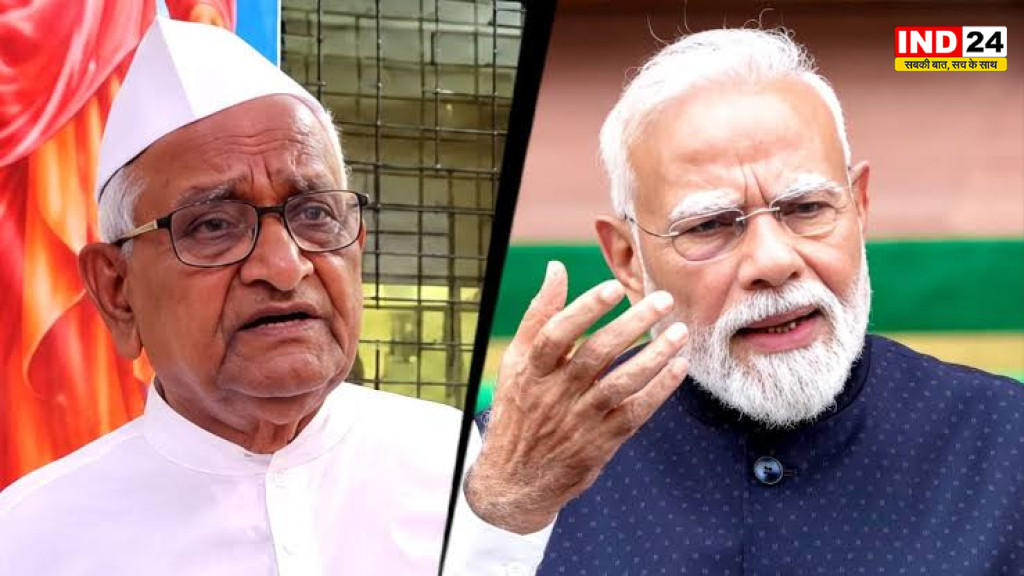 'इस्तीफा देने से सरकार नहीं गिरती' - छात्र आंदोलन पर अन्ना हजारे का बड़ा बयान 