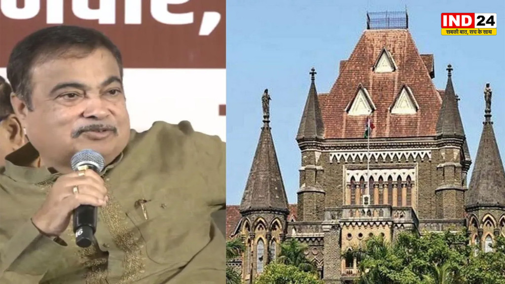 Nitin Gadkari Defamation Case: E20 पेट्रोल विवाद पर नितिन गडकरी का बड़ा कदम, ₹11 करोड़ की मानहानि याचिका