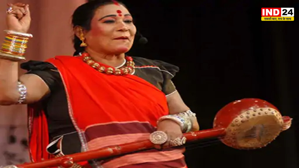 पद्म विभूषण तीजन बाई का निधन, 13 साल की उम्र से बिखेरा आवाज का जादू, पंडवानी गायिकी से मिली प्रसिद्धी