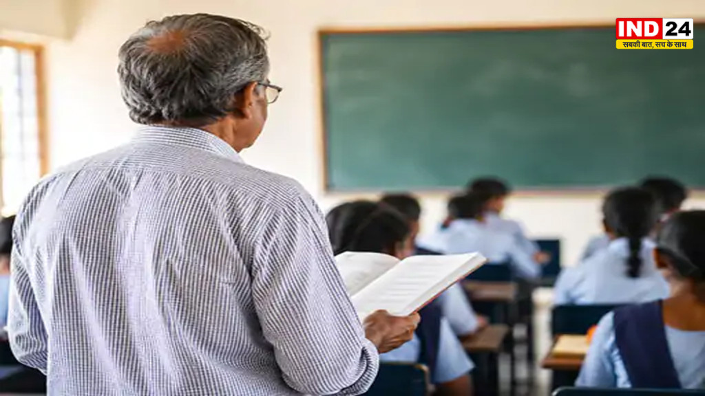 शिक्षकों की कमी दूर करने के लिए शिक्षा विभाग का बड़ा फैसला, बीच सत्र में नहीं होंगे रिटायर