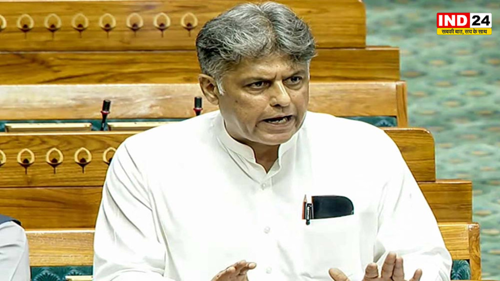 Anti-Defection Law: लोकसभा में मनीष तिवारी ने उठाया दलबदल कानून का मुद्दा, नए कानूनी ढांचे पर चर्चा की मांग