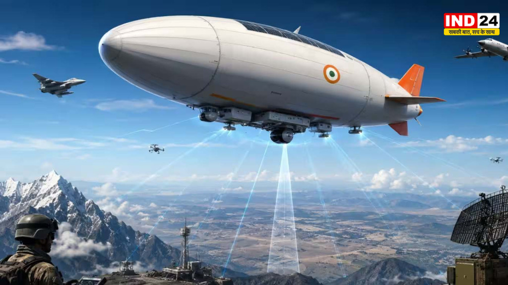 सीमा सुरक्षा को मिलेगा नया आसमान, 20 किलोमीटर ऊंचाई पर निगरानी करेगा भारत का स्वदेशी एयरशिप नेटवर्क