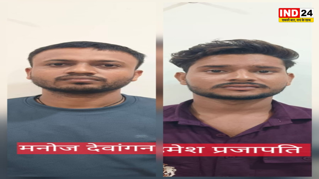 रायपुर: फर्जी सिम बेचने वाले दो POS एजेंट गिरफ्तार, साइबर ठगी में इस्तेमाल होते थे डबल KYC से एक्टिवेट सिम