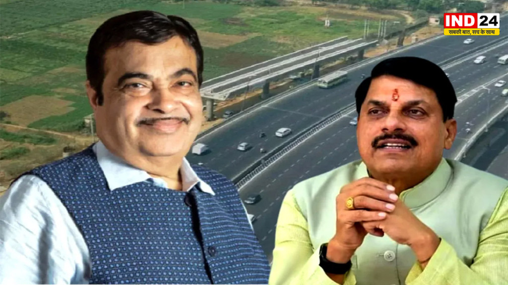 Nitin Gadkari MP Visit Cancelled: खराब मौसम के चलते नहीं आएंगे गडकरी, जावरा-उज्जैन ग्रीनफील्ड फोरलेन का भूमिपूजन फिर टला