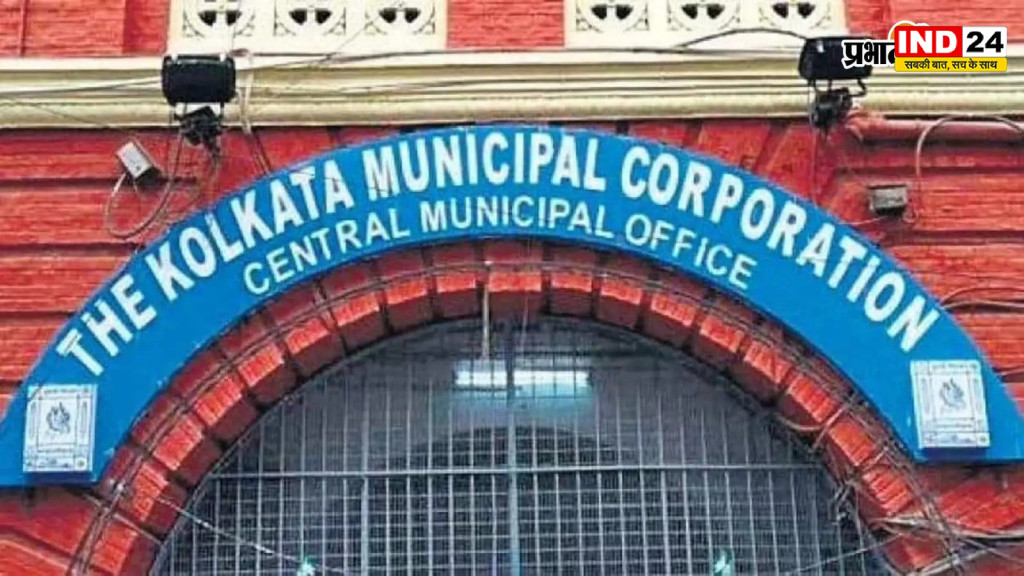 कोलकाता नगर निगम में होगा बड़ा बदलाव, 144 से बढ़कर होंगे 200 वार्ड; परिसीमन प्रक्रिया शुरू