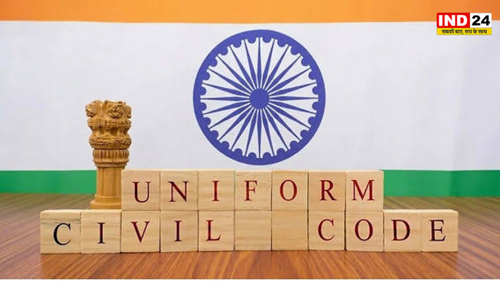 मध्य प्रदेश विधानसभा में UCC बिल पास, विपक्ष के हंगामे और वॉकआउट के बीच सदन से मिली मंजूरी