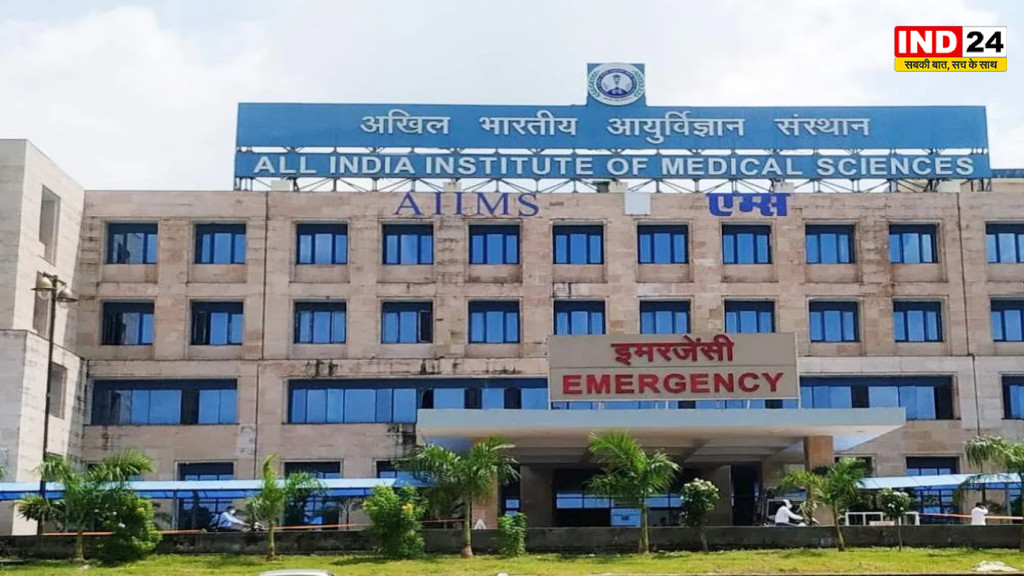 AIIMS भोपाल में CBI की बड़ी कार्रवाई, रिश्वत लेते रंगेहाथ पकड़ा गया नर्सिंग ऑफिसर गिरधारी चौधरी