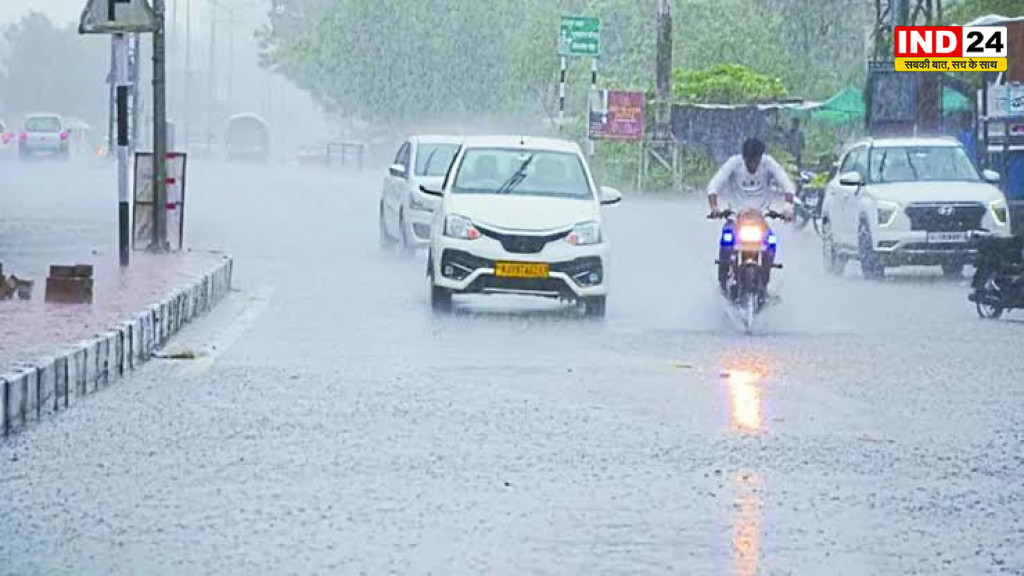 Rajasthan Weather Update: अगले 3-4 दिन भारी बारिश का अलर्ट, IMD ने इन जिलों के लिए जारी की चेतावनी