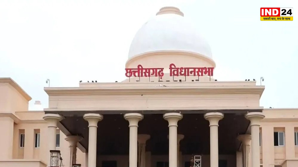 छत्तीसगढ़ विधानसभा मानसून सत्र का आज चौथा दिन, PDS, प्लास्टिक बैन और उद्योग से जुड़े अहम मुद्दों पर होगी चर्चा