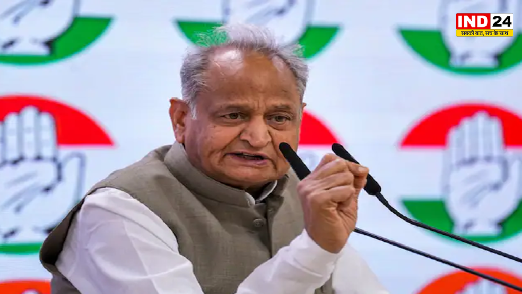 राम मंदिर चढ़ावा विवाद पर अशोक गहलोत का BJP-RSS पर हमला, बोले- 'चंदा चोरी का मामला भारी पड़ेगा'