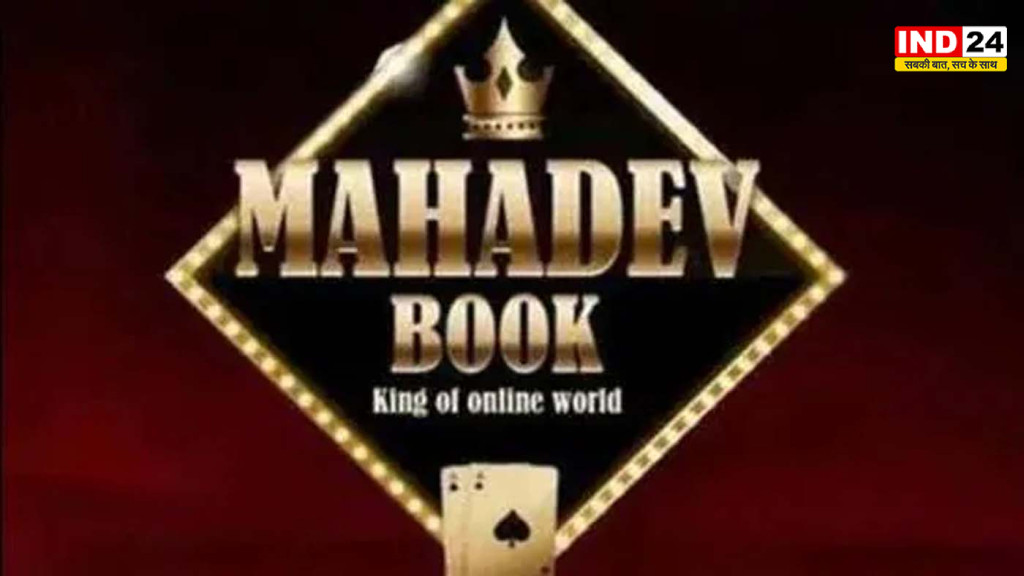 महादेव सट्टेबाजी नेटवर्क पर बड़ी कार्रवाई: ओमान में हिरासत में लिया गया सौरभ चंद्राकर, भारत ने प्रत्यर्पण प्रक्रिया तेज की