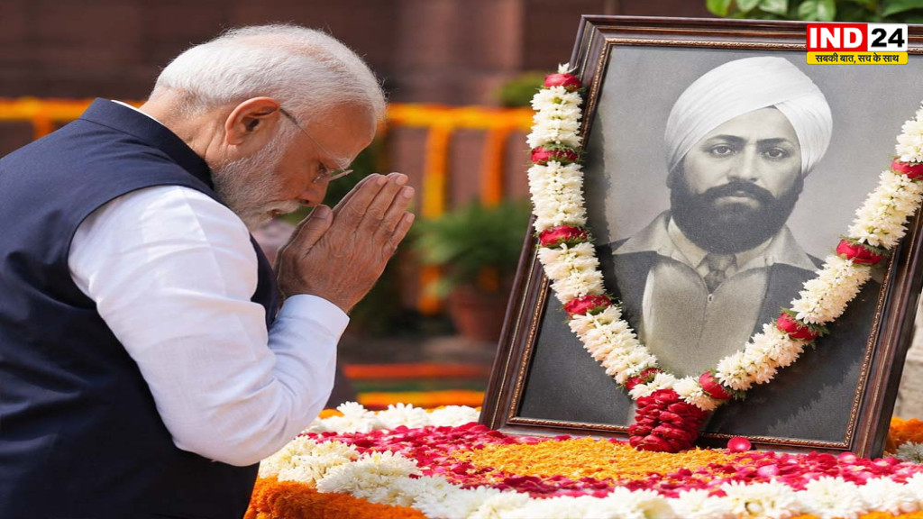 शहीद उधम सिंह बलिदान दिवस: पीएम मोदी और ओम बिरला ने किया नमन, याद किया अद्भुत साहस