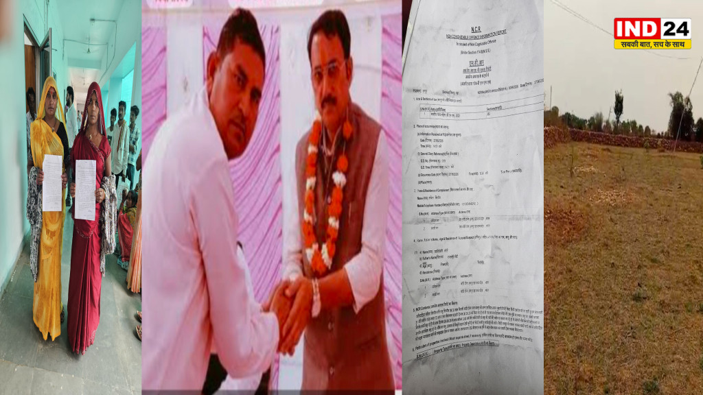 पन्ना: पट्टे की जमीन पर कब्जे का आरोप, सरपंच के खिलाफ कलेक्टर और पुलिस से शिकायत