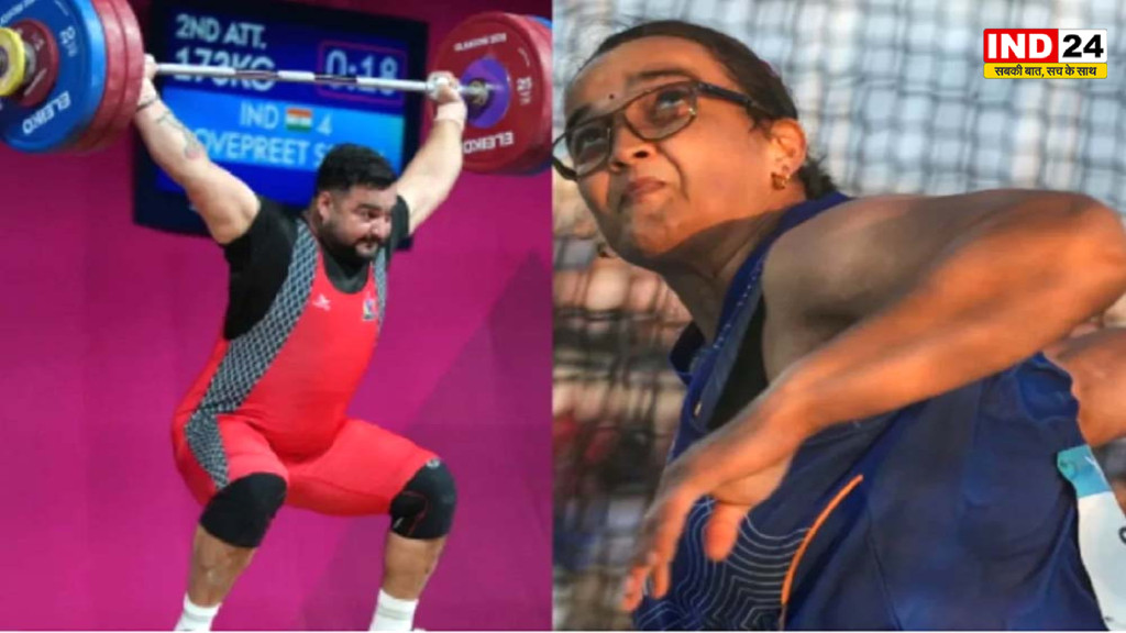 CWG 2026: लवप्रीत सिंह को सिल्वर, सीमा ने डिस्कस में जीता ब्रॉन्ज