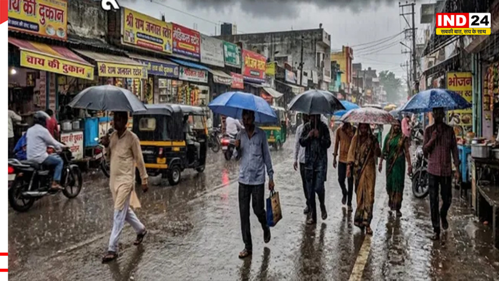  यूपी में गर्मी और उमस से मिलेगी राहत, 22 जुलाई तक कई जिलों में भारी बारिश का अलर्ट, IMD ने जारी की चेतावनी