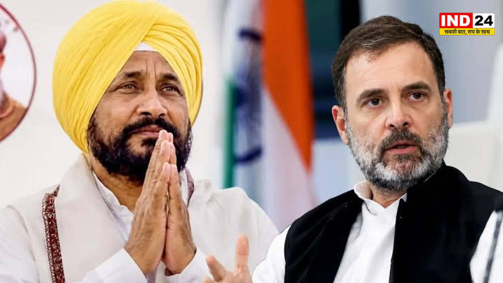 राहुल गांधी ही हमारे लीडर, पार्टी से ऊपर कुछ नहीं - चरणजीत सिंह चन्नी 