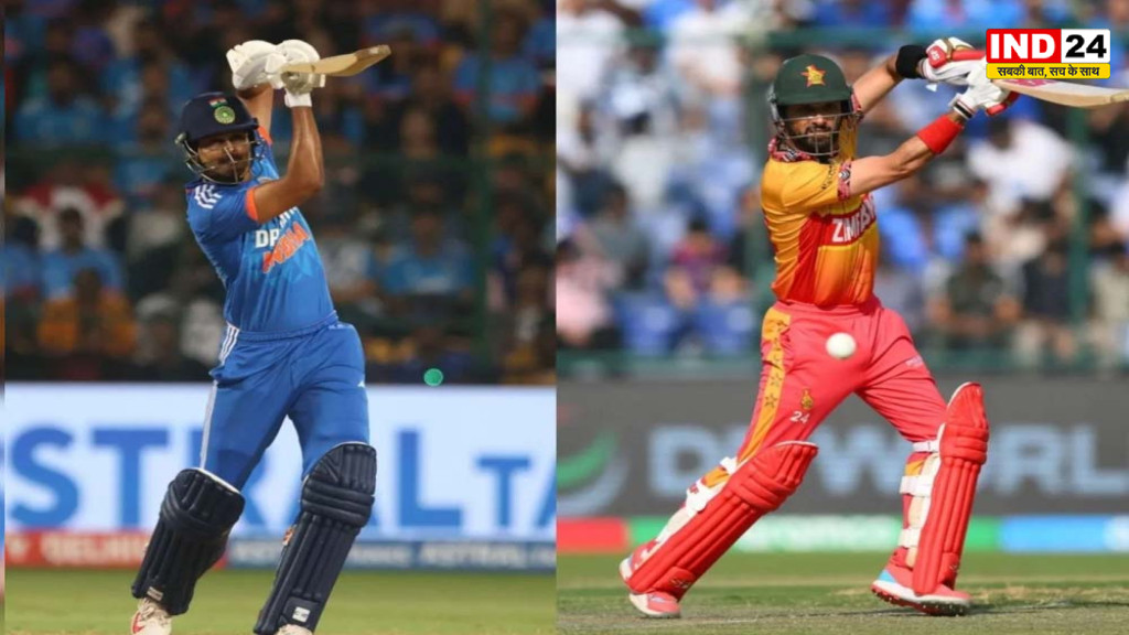 IND vs ZIM 1st T20: श्रेयस अय्यर ने जीता टॉस, पहले गेंदबाजी; जानें प्लेइंग-11, पिच रिपोर्ट और लाइव स्ट्रीमिंग