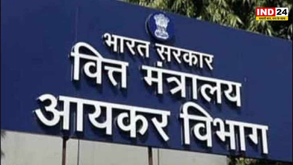 पूर्व बर्धमान में आयकर विभाग का बड़ा एक्शन, अस्पताल और राइस मिल पर छापेमारी