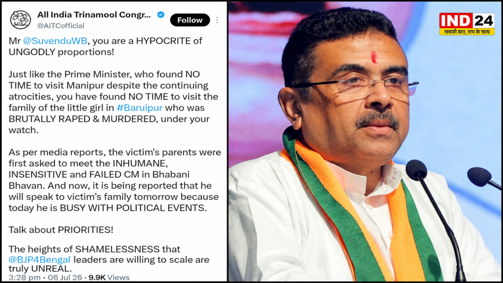 बारुईपुर कांड पर आर-पार, TMC ने सीएम सुवेंदु अधिकारी को घेरा, पीएम मोदी के मणिपुर दौरे से तुलना कर कहा पाखंडी