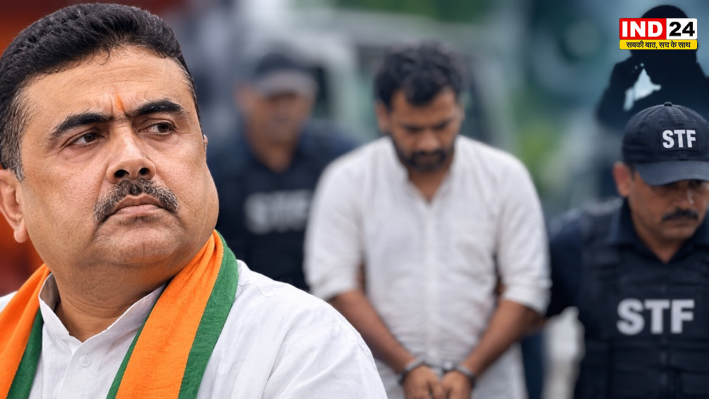 मुख्यमंत्री सुवेंदु अधिकारी पर कथित हमले की साजिश, बंगाल STF ने हमीम मंडल को किया गिरफ्तार