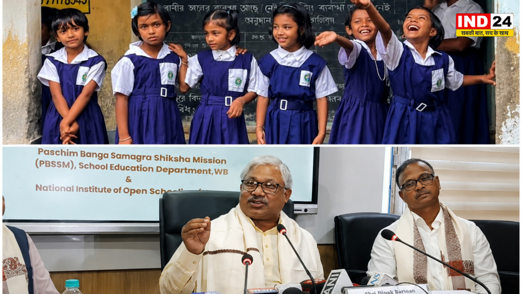 पश्चिम बंगाल में स्कूल यूनिफॉर्म और भवन के रंग पर बड़ा फैसला, अब स्कूल खुद तय करेंगे अपनी पहचान