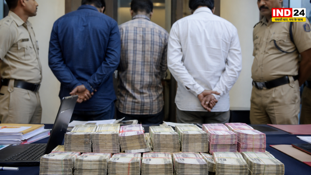 3.90 करोड़ के बैंक घोटाले का भंडाफोड़, 3 आरोपी गिरफ्तार, 1.55 करोड़ रुपये नकद बरामद