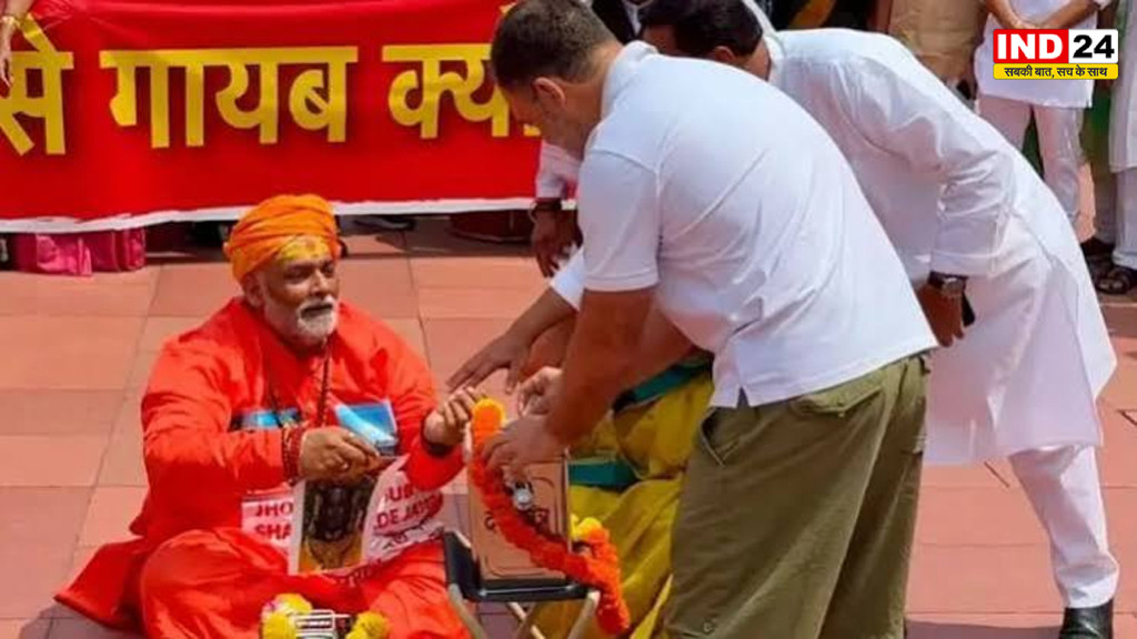 संसद में राम मंदिर चढ़ावा मुद्दे पर विपक्ष का हंगामा, पुजारी बनकर पहुंचे पप्पू यादव, राहुल गांधी ने दानपेटी में डाला चंदा