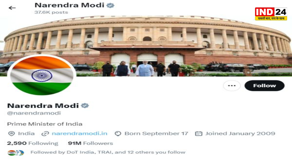 पीएम की पोस्ट हटने के बाद सक्रिय हुई मेटा: केंद्र को भेजा जवाब, वीवीआईपी खातों की सुरक्षा और निगरानी होगी और सख्त