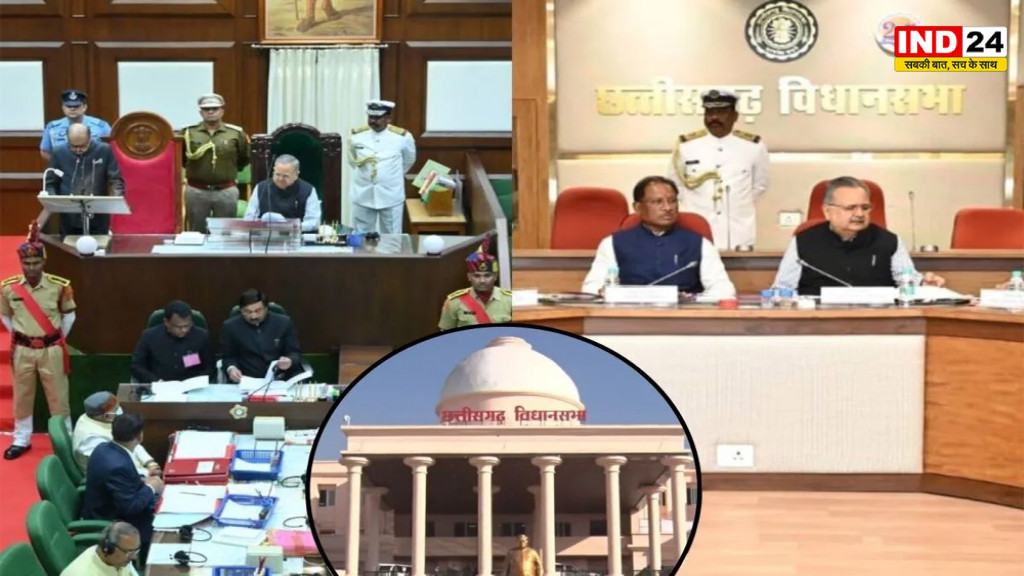Chhattisgarh Monsoon Session 2026: वेदांता हादसे पर सदन में हंगामा, कांग्रेस का वॉकआउट; अविश्वास प्रस्ताव से गरमाई सियासत