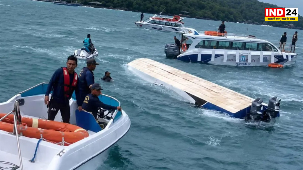 Vietnam Boat Tragedy: 15 भारतीयों के शव भारत लाने की तैयारी तेज, जानिए कब तक होगी वतन वापसी