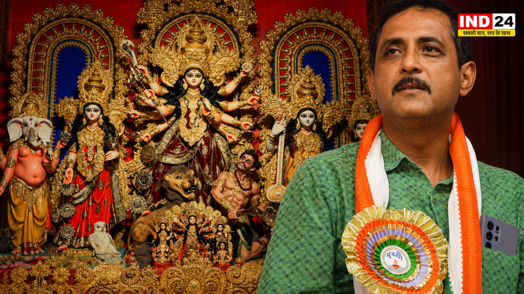 संतोष मित्र स्क्वायर की दुर्गा पूजा में इस बार दिखेगी सनातन चेतना में वंदे मातरम की झलक, खूंटी पूजा के साथ भव्य तैयारी शुरू