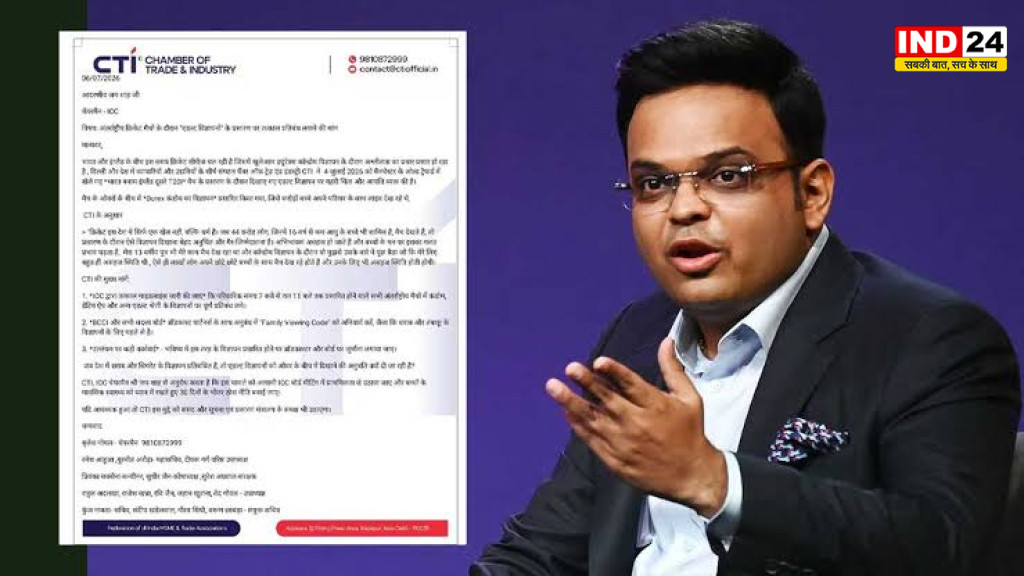 ICC को CTI का पत्र, क्रिकेट मैचों के दौरान एडल्ट विज्ञापनों पर रोक लगाने की मांग