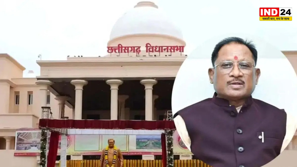 अविश्वास प्रस्ताव पर बरसे सीएम विष्णुदेव साय, बोले- यह सरकार नहीं, जनता के विश्वास का अपमान