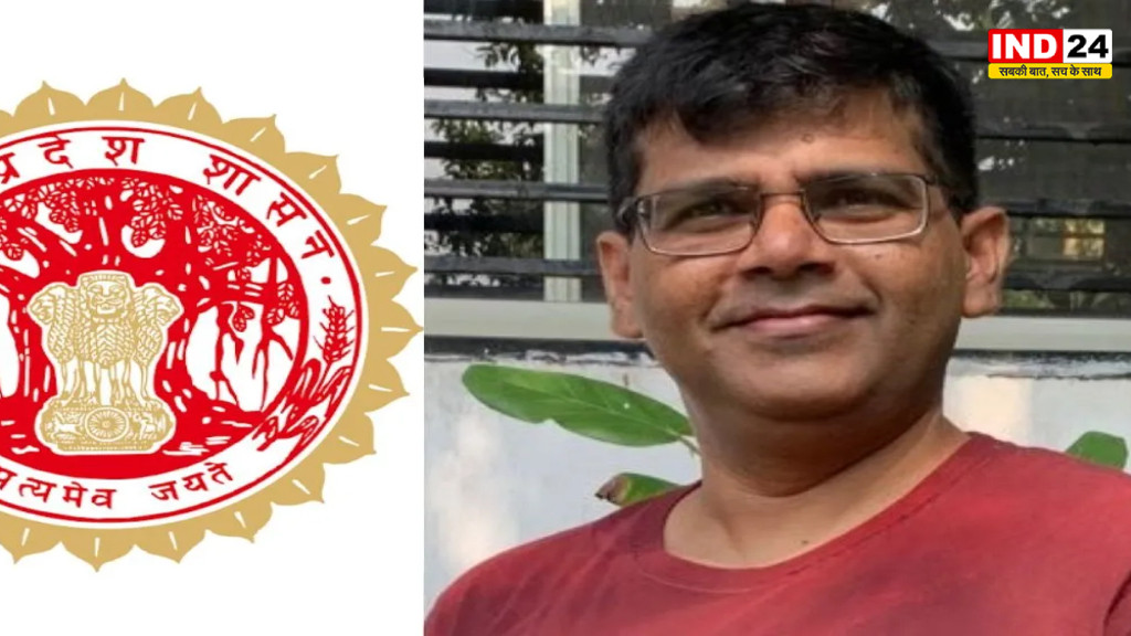 मध्यप्रदेश में बड़ा प्रशासनिक फेरबदल, IAS सुखवीर सिंह को लोक स्वास्थ्य एवं चिकित्सा शिक्षा विभाग समेत कई अहम जिम्मेदारियां
