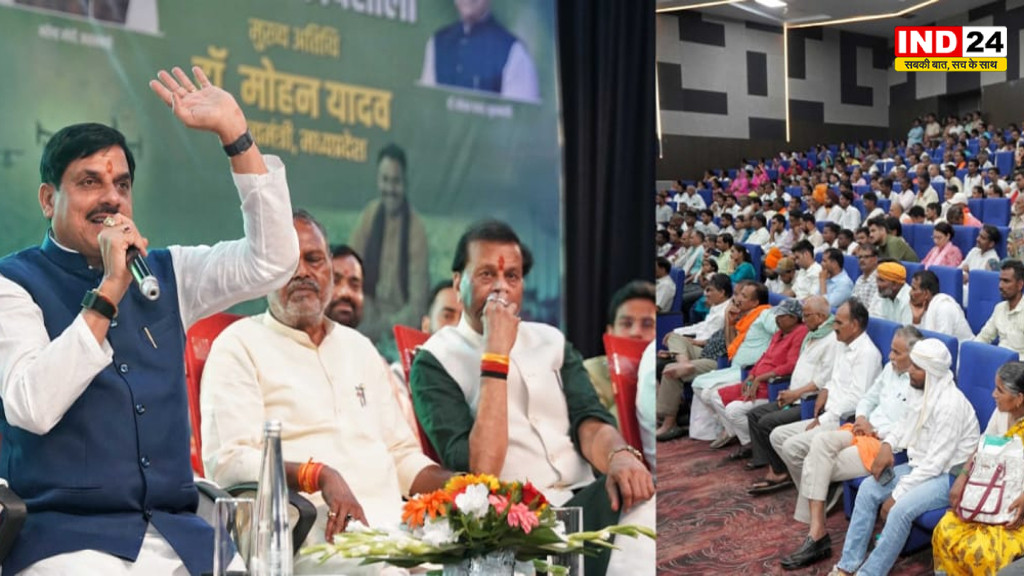 सीएम डॉ. मोहन यादव ने किसानों से किया संवाद, कहा- उन्नत खेती, पशुपालन से बढ़ाएंगे आपकी आमदनी