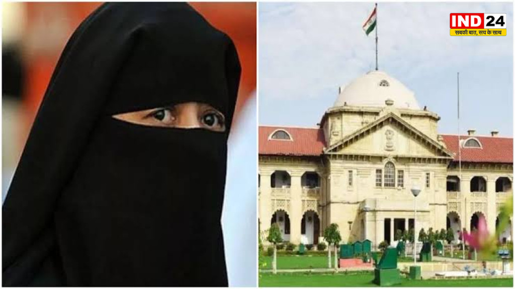 मुस्लिम पर्सनल लॉ बाल विवाह निषेध कानून से ऊपर नहीं, सभी लड़कियों की शादी की उम्र समान - इलाहाबाद हाईकोर्ट