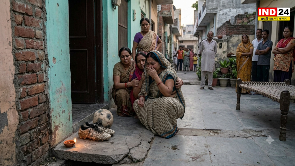फुटबॉल मैच के विवाद में खूनी खेल, 17 वर्षीय युवक को घर से बुलाकर उतारा मौत के घाट