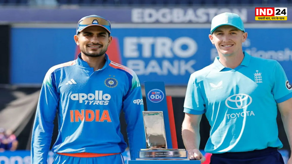 IND vs ENG 2nd ODI: लगातार चौथी वनडे सीरीज जीतने उतरेगा भारत, कार्डिफ में 15 साल से अजेय टीम इंडिया; जानिए मैच से जुड़ी हर अहम जानकारी
