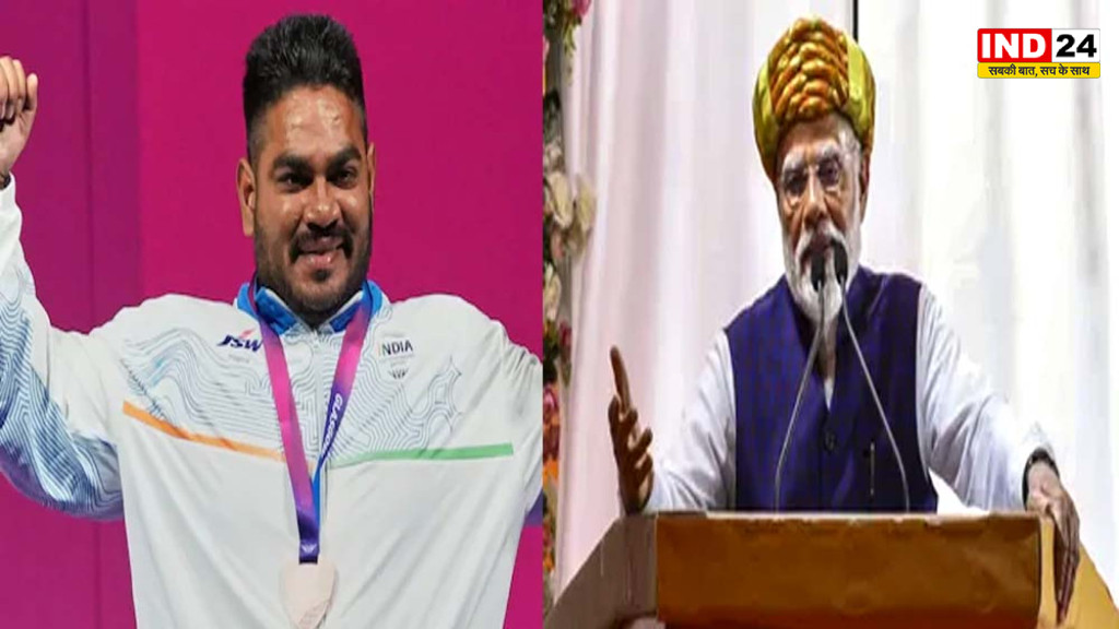 कॉमनवेल्थ गेम्स 2026: झंडू कुमार ने जीता भारत का पहला पदक, पीएम मोदी ने दी बधाई; गोल्ड से चूकने की वजह आई सामने