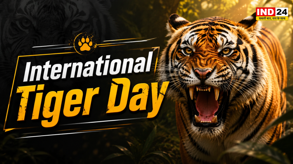 International Tiger Day 2026: भारत के बाघों की ये 7 खास बातें शायद ही जानते होंगे आप, इंटरनेशनल टाइगर डे पर पढ़ें बाघों की अनोखी खूबियां